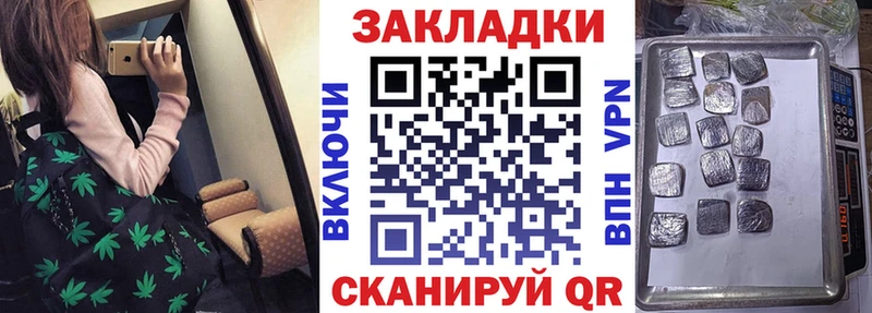 Продажа наркотиков Жигулёвск Гашиш Каннабис A PVP АМФ Галлюциногенные грибы Меф
