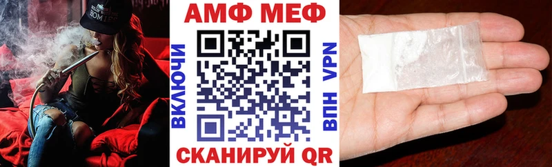 закладки  Жигулёвск  АМФЕТАМИН Розовый 