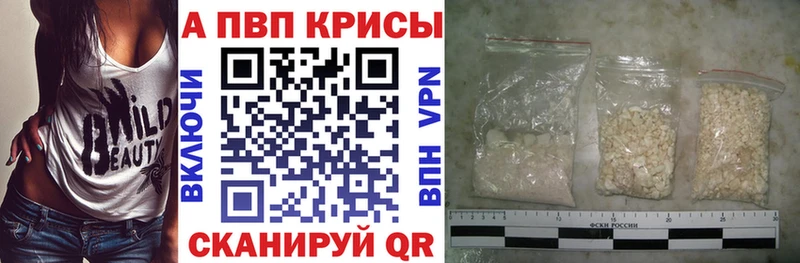 A PVP Соль Жигулёвск