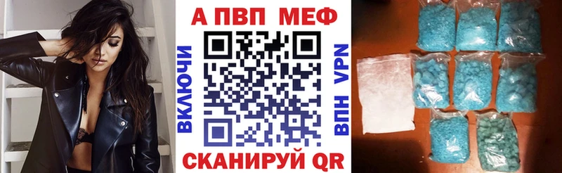 где купить Жигулёвск A PVP СК