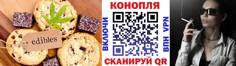 даркнет сайт  Жигулёвск  Cannafood марихуана 