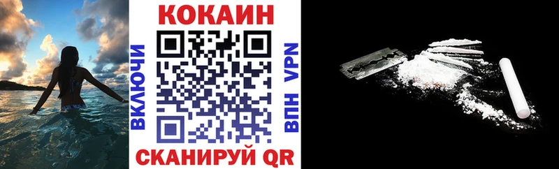 Кокаин Эквадор Жигулёвск