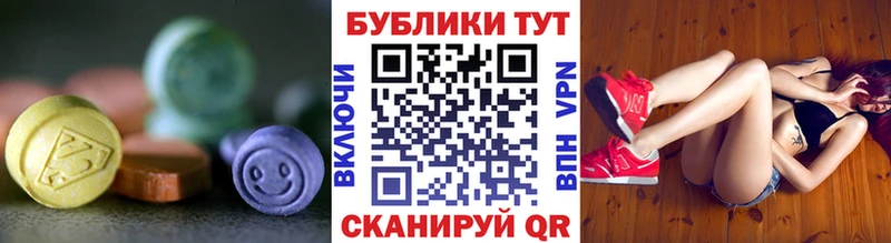 ЭКСТАЗИ 99% Жигулёвск