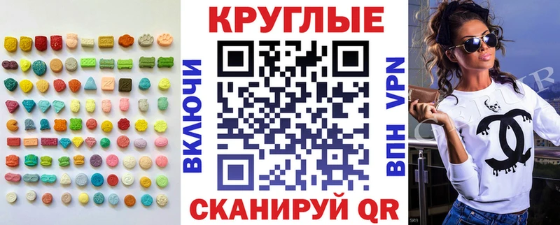 Ecstasy Philipp Plein  Жигулёвск 