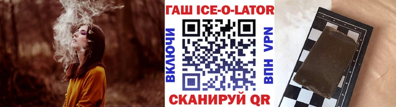 Гашиш гашик  площадка какой сайт  Жигулёвск  магазин   