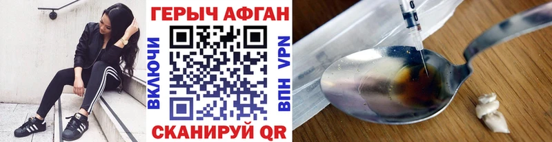 Героин гречка  Жигулёвск 