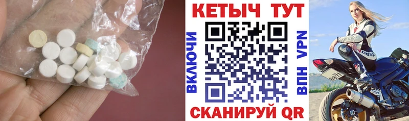 Кетамин VHQ где продают Жигулёвск