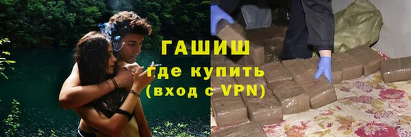синтетический гашиш Вязники