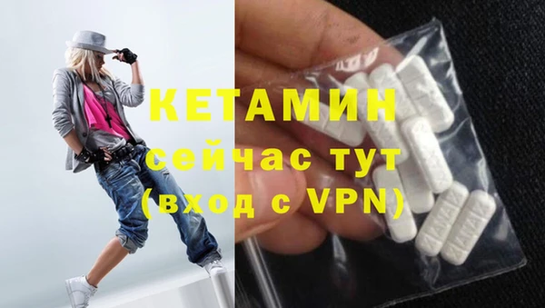 ALPHA PVP Вязьма