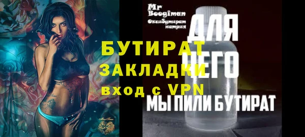 кристаллы Волоколамск