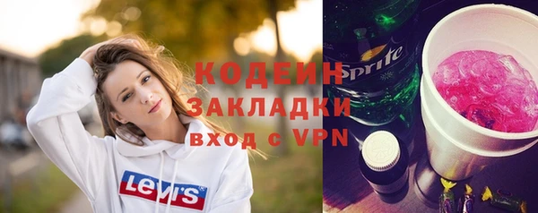 прущие крисы Волосово
