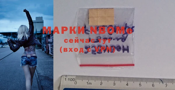 мефедрон мука Володарск