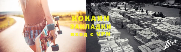 прущие крисы Волосово