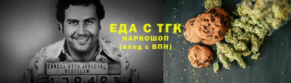 ALPHA PVP Вязьма