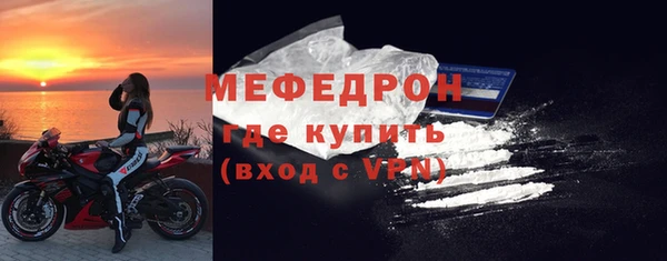 ALPHA PVP Вязьма