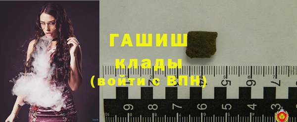 синтетический гашиш Вязники