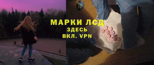 кристаллы Волоколамск