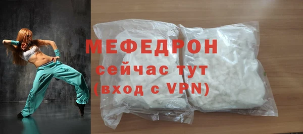 бутик Бородино