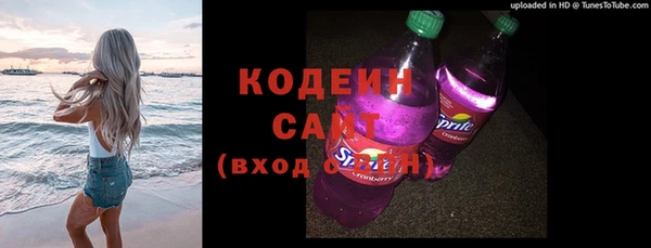 синтетический гашиш Вязники