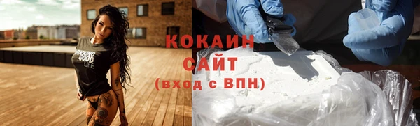 ALPHA PVP Вязьма
