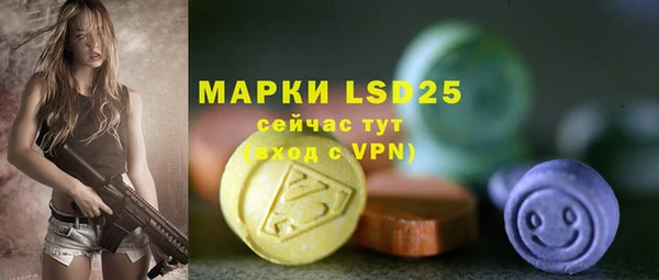 синтетический гашиш Вязники