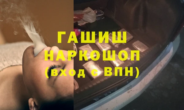 мефедрон мука Володарск