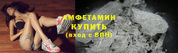 синтетический гашиш Вязники