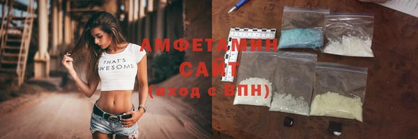 ALPHA PVP Вязьма