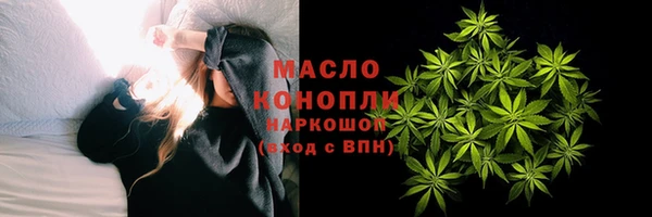 ALPHA PVP Вязьма
