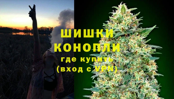кристаллы Волоколамск