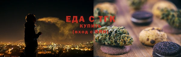 альфа пвп VHQ Верея