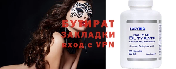 прущие крисы Волосово
