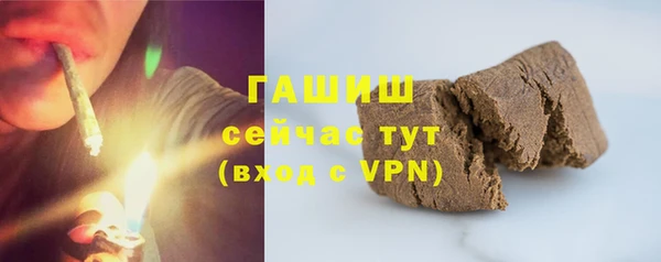 мефедрон мука Володарск