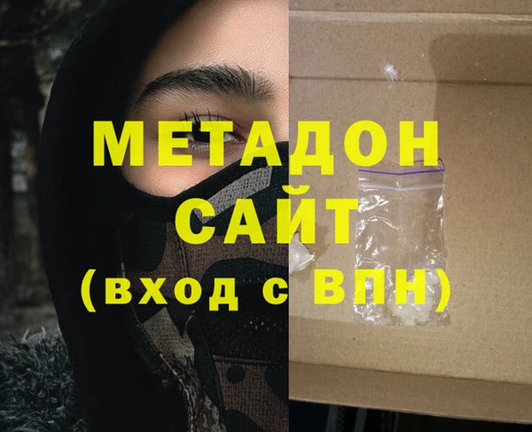 мефедрон мука Володарск