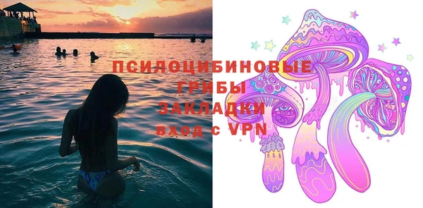 синтетический гашиш Вязники