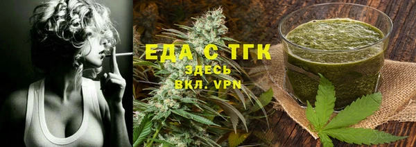 синтетический гашиш Вязники
