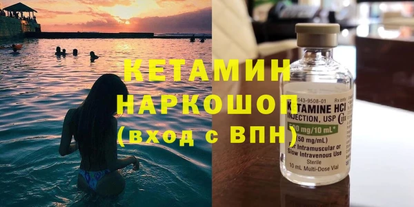 синтетический гашиш Вязники