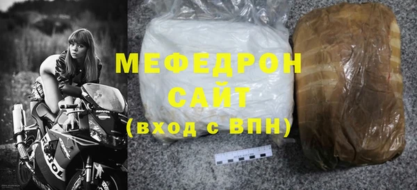 мескалин Верхний Тагил