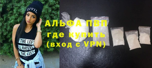 мефедрон мука Володарск