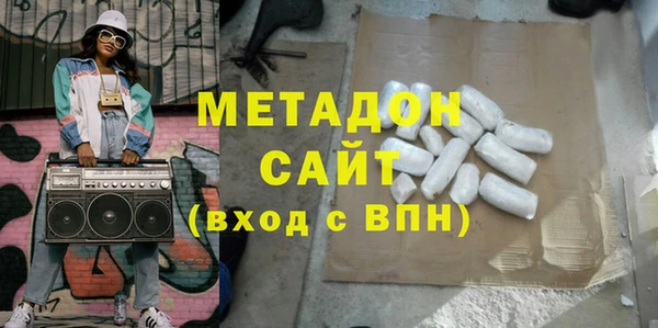 ALPHA PVP Вязьма