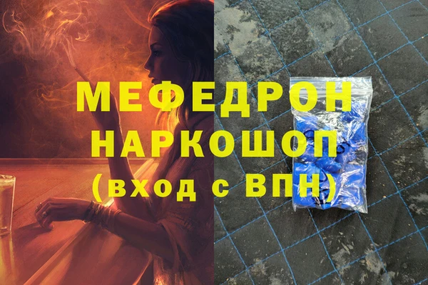 ALPHA PVP Вязьма