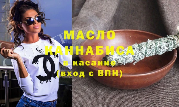 синтетический гашиш Вязники