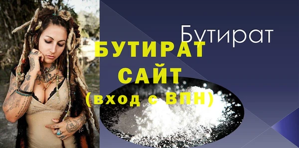 кристаллы Волоколамск