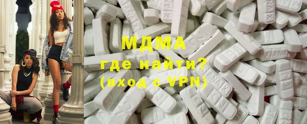кристаллы Волоколамск