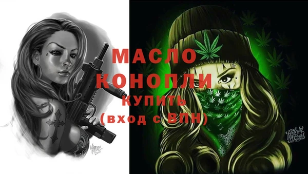 ALPHA PVP Вязьма