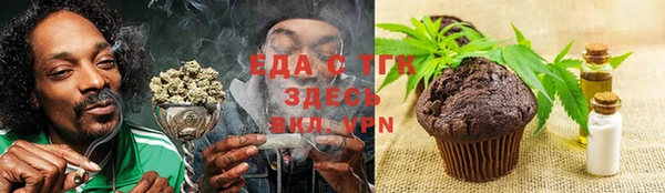 прущие крисы Волосово