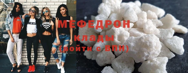 скорость mdpv Бронницы
