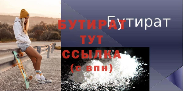 мефедрон мука Володарск