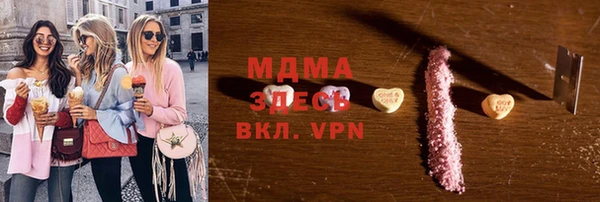 синтетический гашиш Вязники