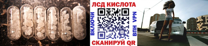Лсд 25 экстази ecstasy Жигулёвск